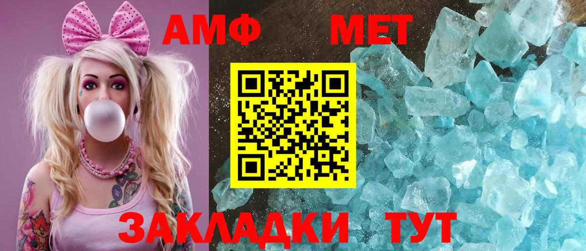Амфетамин  АМФЕТАМИН 97%  Вход с VPN  Рузаевка  АМФЕТАМИН 