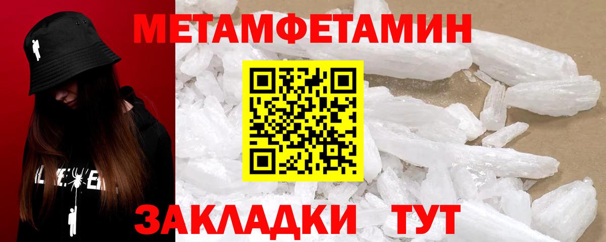 Амфетамин VHQ Рузаевка