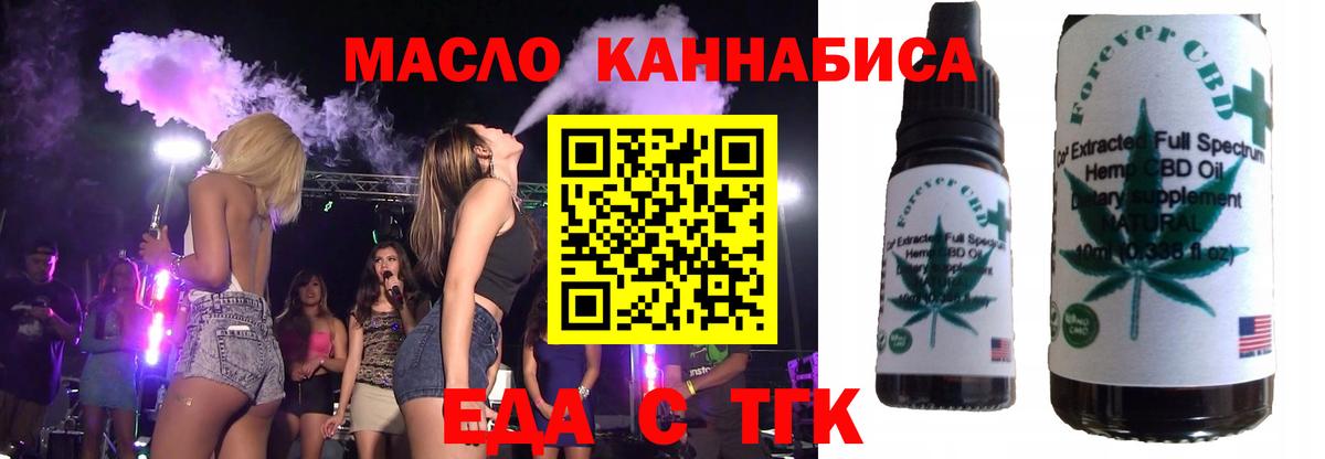 Canna-Cookies конопля Рузаевка