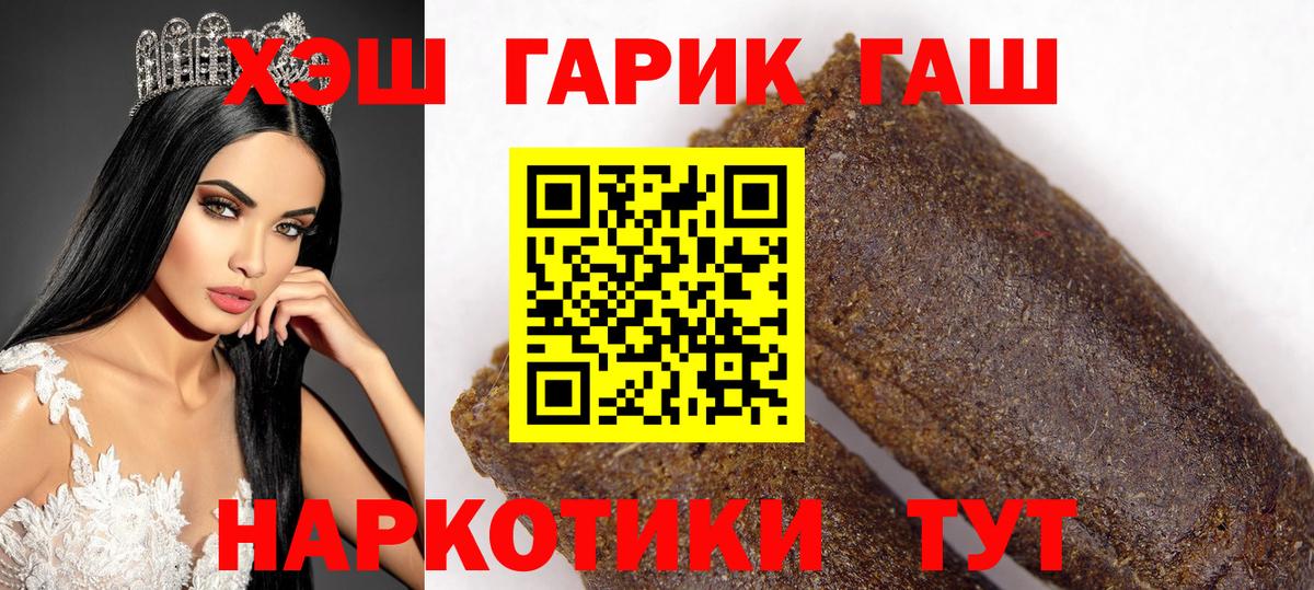 ГАШ гарик Рузаевка