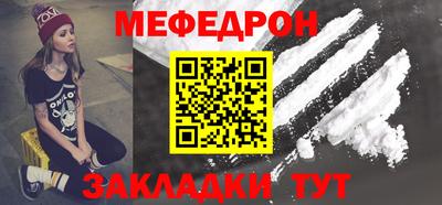 мескалин Пугачёв