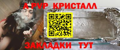 мдпв Пыть-Ях
