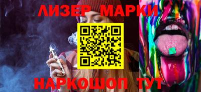мескалин Пугачёв