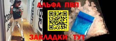 мескалин Пугачёв