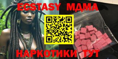 ALPHA PVP Пушкино