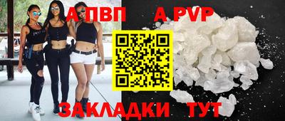 мдпв Пыть-Ях