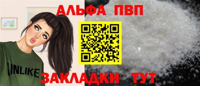 мескалин Пугачёв