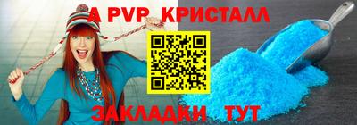 мескалин Пугачёв