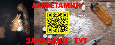 ALPHA PVP Пушкино