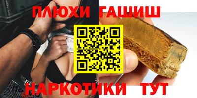 ALPHA PVP Пушкино