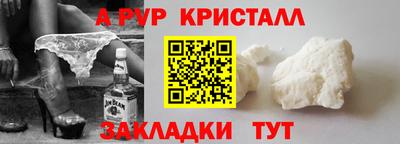 ALPHA PVP Пушкино