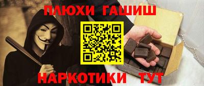ALPHA PVP Пушкино
