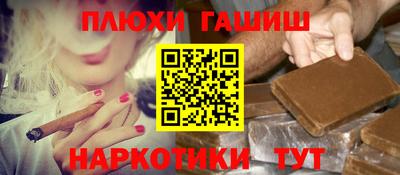 мескалин Пугачёв
