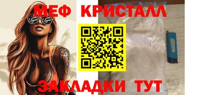 мескалин Пугачёв