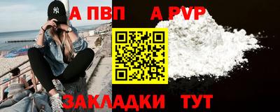 мескалин Пугачёв