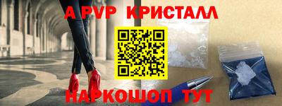 мескалин Пугачёв