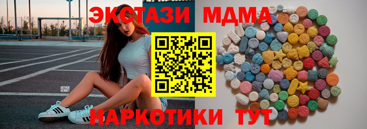 MDMA VHQ Рузаевка