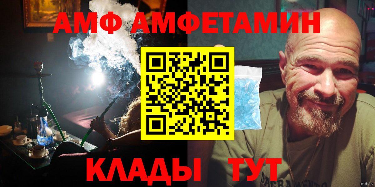Метамфетамин пудра  Метамфетамин пудра  Рузаевка  Вход с VPN 