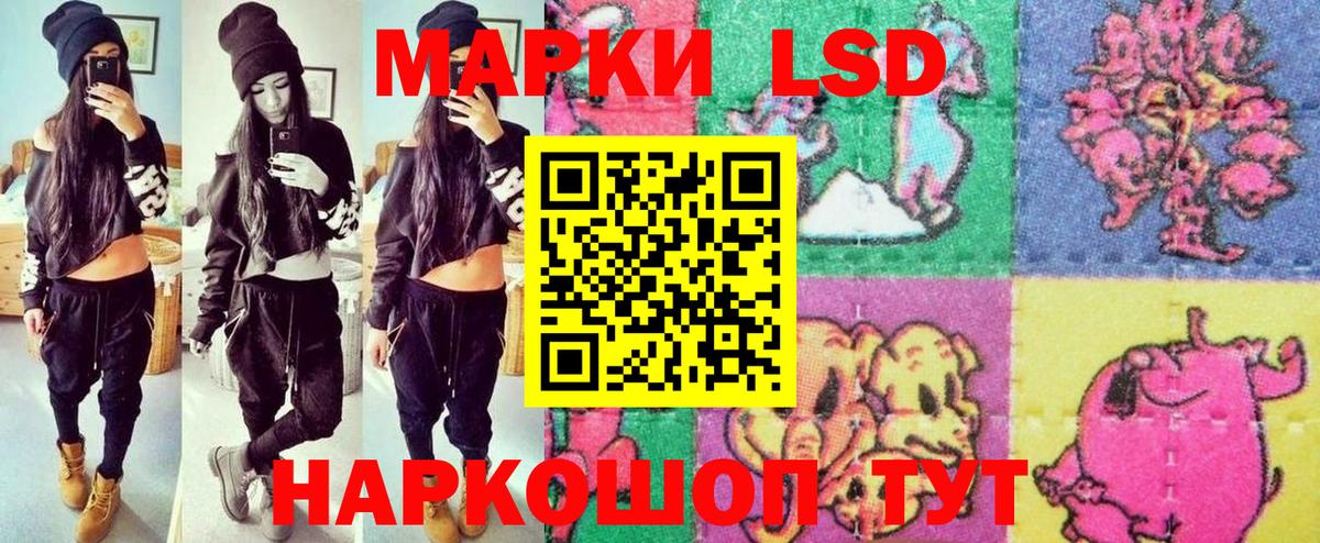 Рузаевка  Марки 25I-NBOMe  Вход с VPN  Марки 25I-NBOMe 1,8мг  Марки 25I-NBOMe 1,8мг 