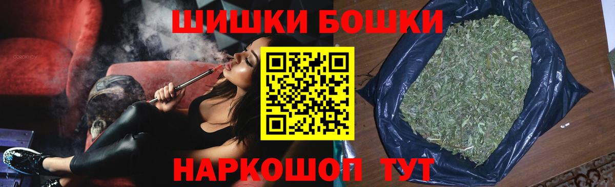 Бошки марихуана семена  Конопля SATIVA & INDICA  Рузаевка  Вход с VPN  Бошки марихуана SATIVA & INDICA 